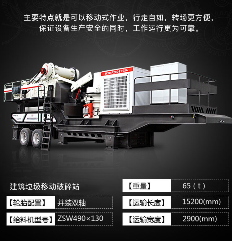 移动快播APP看片工作参数