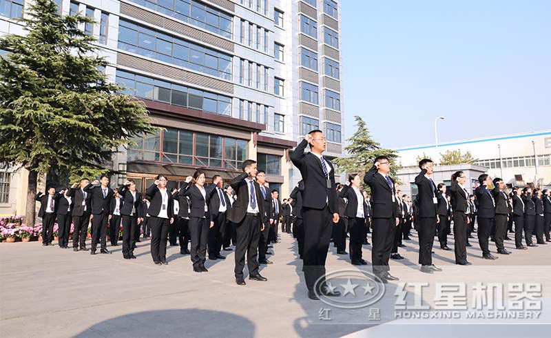 快播视频污版员工早会