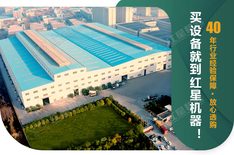 快播视频污版机器破碎设备大厂家