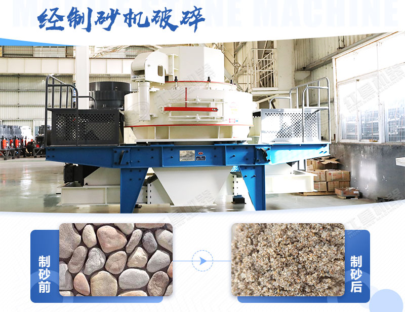 快播视频污免费下载制砂前后对比